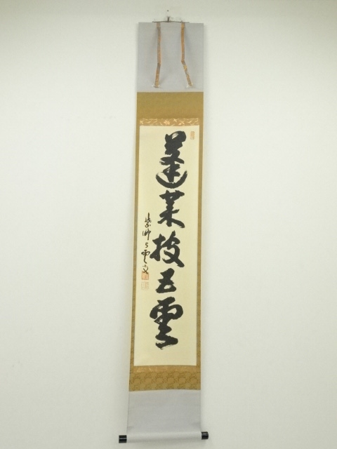 JAPANESE HANGING SCROLL / HAND PAINTED / CALLIGRAPHY